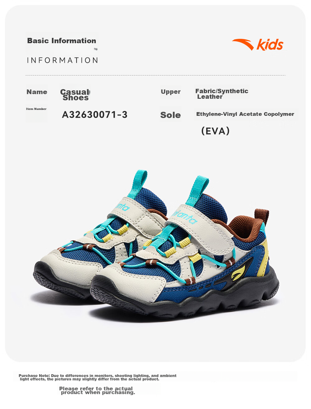 Anta Kids Sports Shoes Boys Infant 2026 Thick Sole Wear-Resistant Lightweight Casual Shoes A32630071 29